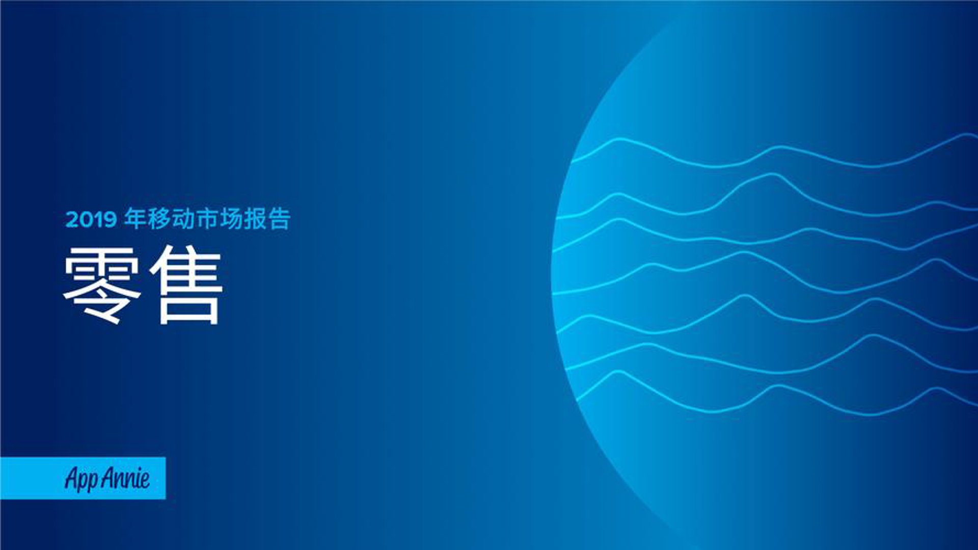 陆发旧货