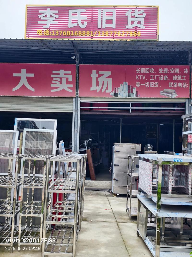 二手办公设备：企业升级的不二之选